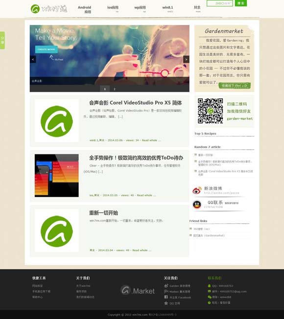 安卓照片在哪个文件夹显示 让音乐成为一生的爱好和陪伴